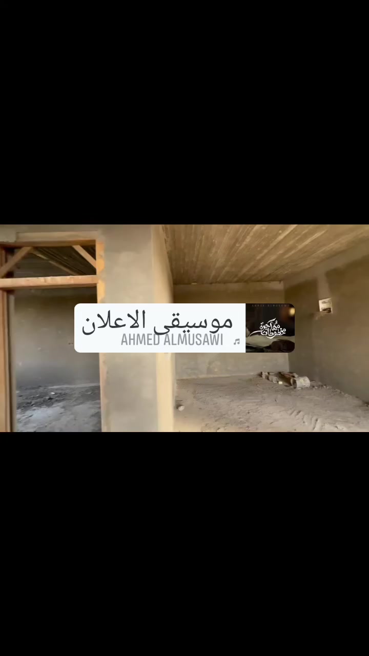 � للبيع في مجمع اللؤلؤة – طريق سيد محيل
📍 الموقع: طريق سيد محيل، مقابل بيت عقيل الجبوري

📐 المساحة: 1200متر (نصف دونم)

🏠 العقار مبني بهيكل طابقين ويحتوي على:

🔹 الطابق الأول:
• غرفتين
• صالة
• استقبال
• مطبخ
• صحيات

🔹 الطابق الثاني:
• 3 غرف
• صالة
• صحيات

➕ ويشتمل أيضًا على مساحة 100 متر تحتوي على:
• غرفتين
• صالة
• استقبال
• صحيات

📞 للاستفسار والتفاصيل:
***********

