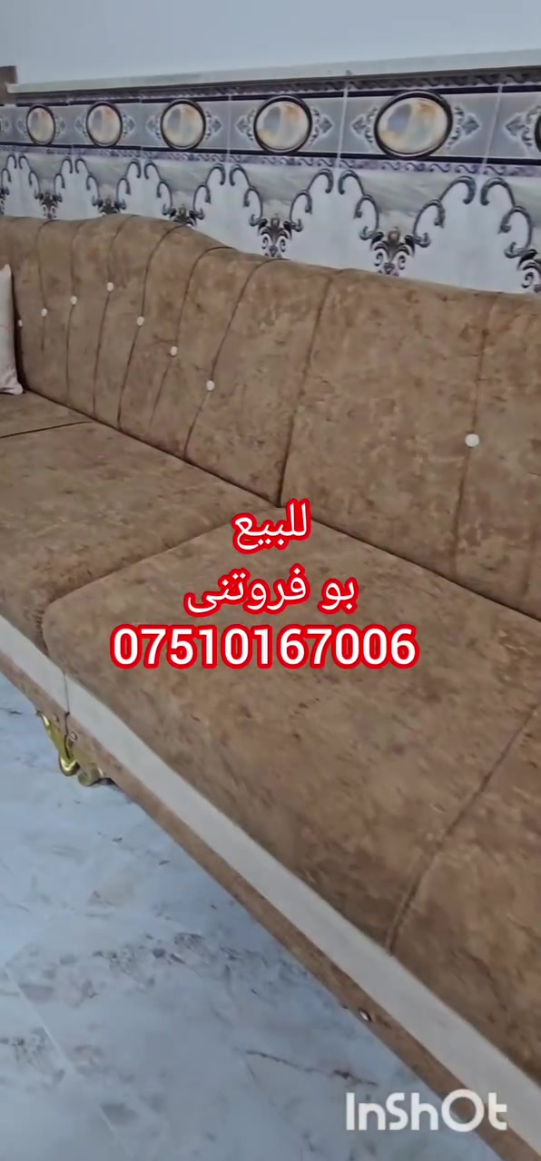 للبيع ديوان نظيف جدا 20 نفر العنوان دوميز شارع المعسكر مقابل فرن بيشمركه للتواصل كورك واتس فايبر ***********
