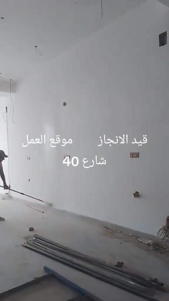 سلام عليكم متابعينا الكرام جانب من أعمالنه عرض خاص باللاسعار صبغ الداخل سعر المتر 3000 كرسته وعمل بابل لتواصل ***********
