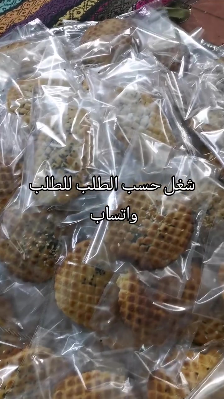 السلام عليكم عيوني عدنه تجهيزات اكل وحلويات وجميع انواع الاكل حسب الطلب للحجز والاستفسار التواصل واتساب *********** بأسعار مناسبة ونضافه ميه بالميه امانه الله ورسوله
