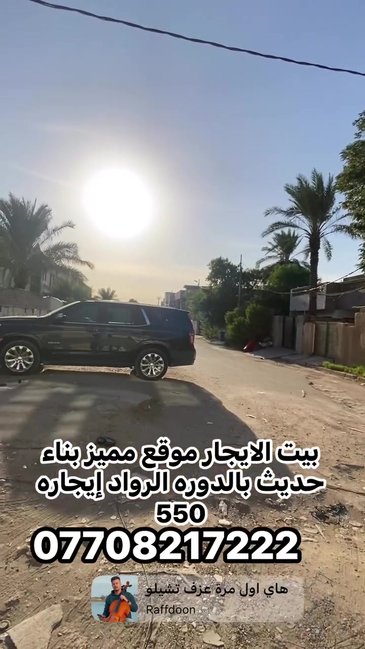 دوره الرواد • غرفتين • صاله ومطبخ