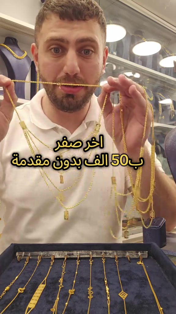 علي ثامر الانباري *********** مجوهرات الانباري  عروض اخر شهر صفر تبدا الاقساط الشهرية من 50 الف فقط بدون مقدمة عنوان المحل الكاظمية شارع الشريف الرضي من جهة ساحة العروبة #صياغةومجوهرات_الانباري #ذهب_خليجي #فان_كليف #ذهب_الامارات #علي_الانباري 
