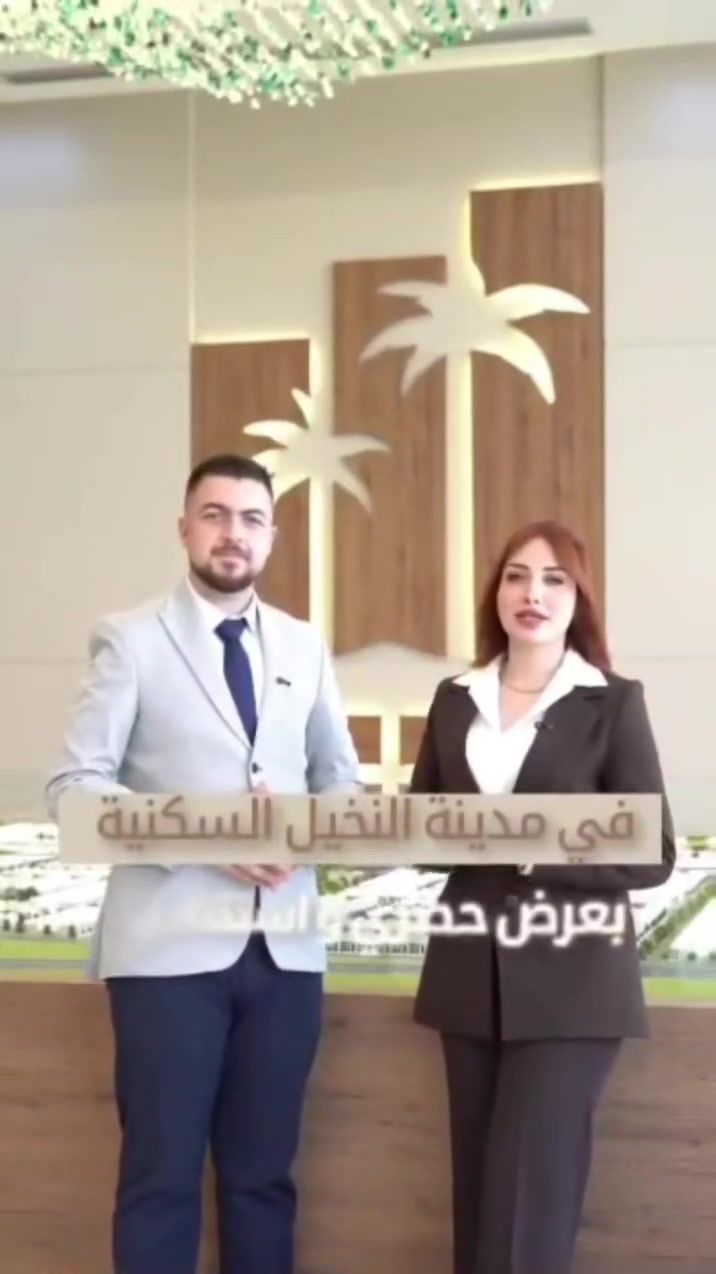 بيت احلامك • بقساط ايجار • فرصة ذهبية