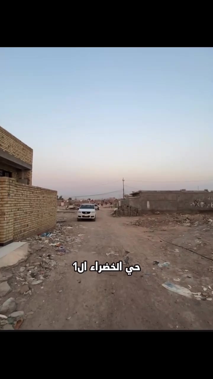 🏡 بيت للبيع بمواصفات  حديثة وسعر مناسب  
📍 المكان: حي الخضراء الأولى (قريب ع الشارع الرئيسي – مسافة خطوات بسيطة).
📐 المساحة والأبعاد:
 المساحة الإجمالية: 100 متر .
 الواجهة: 8 متر.
 النزال: 12.5 متر.
البيت بناء حديث وديكور حديث وواجهه حديثة ومرتبة 

💵 السعر المطلوب: 63.5 مليون دينار وبي مجال للشراي 
📞 للاستفسار والمعاينة:
يرجى الاتصال على الارقام التالية : 
***********
***********
أو مراسلتنا عبر الخاص مباشرةً.
او زورونا للمكتب 
موقعنا 📍 حي الخضراء الثانية - نزلة البيع المباشر
بأدارة
سيد علاء 
و سيد مصطفى
