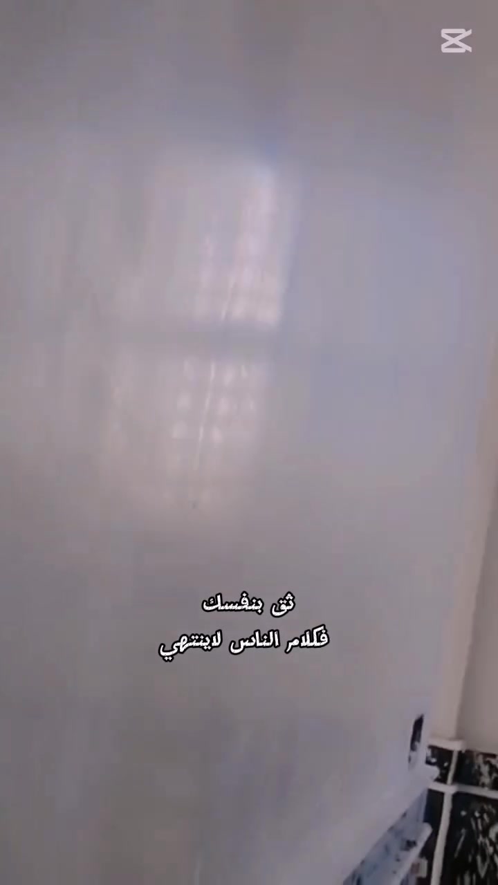 لبخ • جص • مخمر