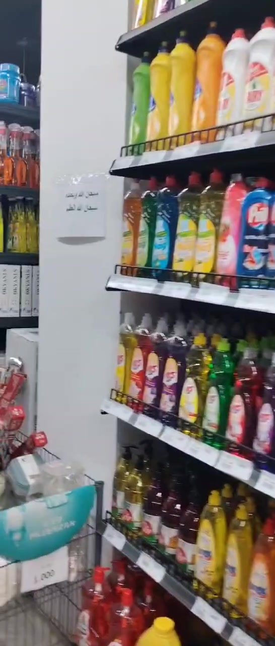 هل تعرف ان مشترياتك العائليه قد تكون راس مال لك لمشروع من المنزل
للاستفسار تواصل معي