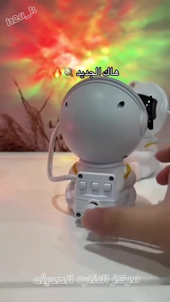 بروجكتر نجوم • ريموت • توصيل العراق