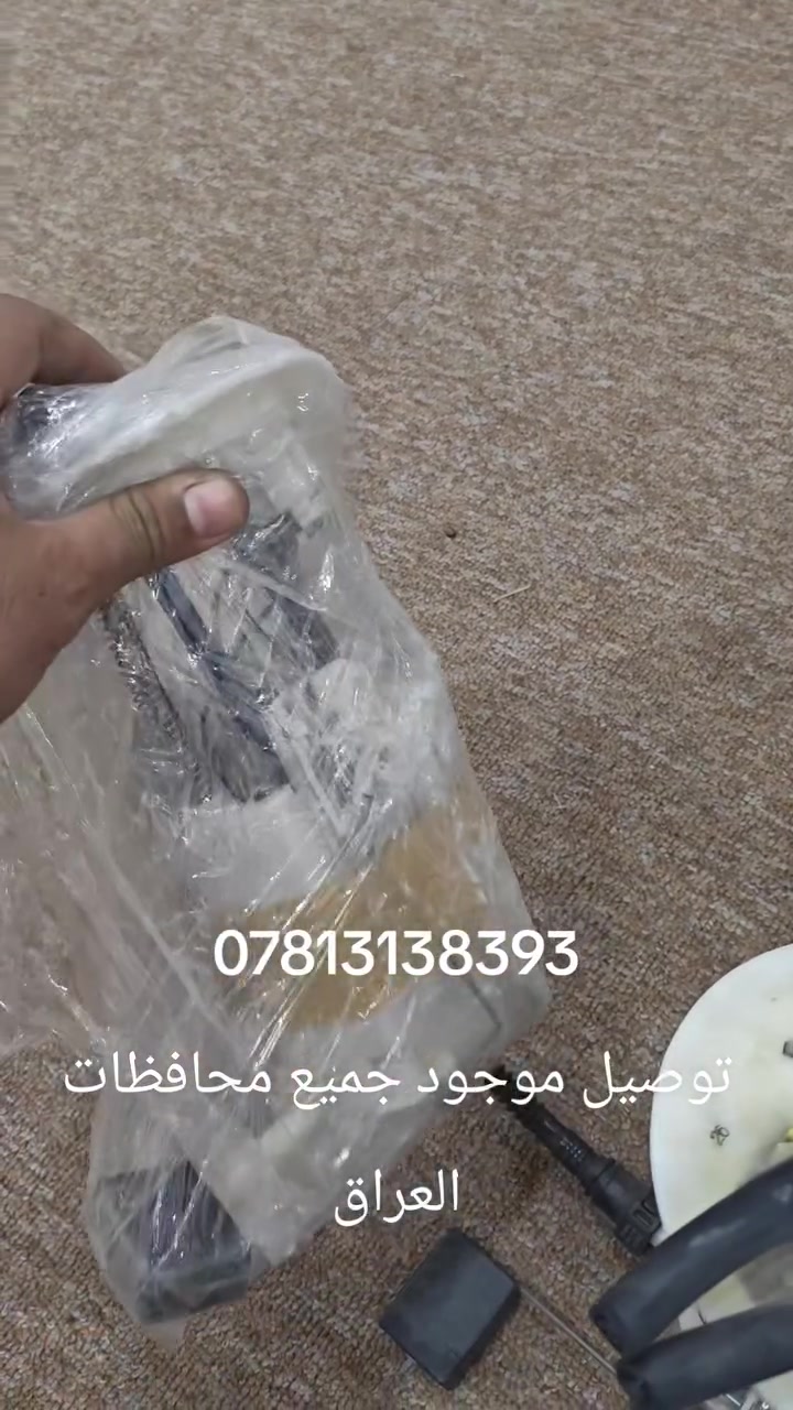 قاعدة • فيتبم • ماجستي شاهينه