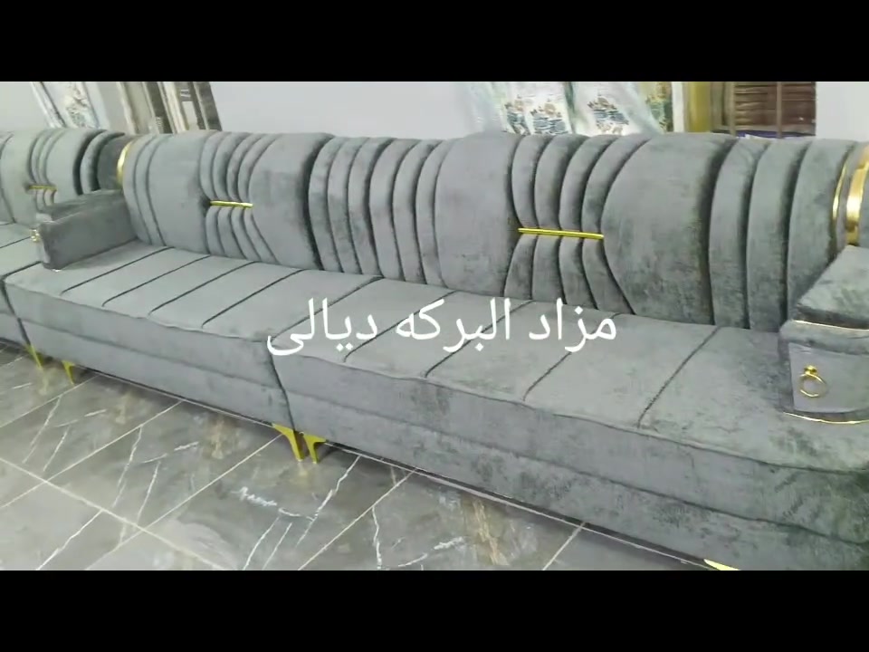 مزاد • البركه • ديالى المقداديه