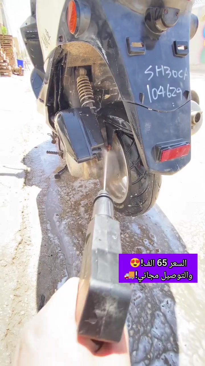 🚗💦 ودّع تعب التنظيف… وخلي القوة الاحترافية بيدك!

إذا غسل السيارة والساحات ياخذ منك وقت وجهد، ماكينة Bihari تخلي التنظيف أسرع وأسهل وبقوة عالية ⚡

💨 2400 واط + ضغط 200 بار
تنظيف قوي للأوساخ والطين والاتساخات الصعبة بثواني.

🔄 خرطوم 7 متر لحرية حركة أكبر وراحة أثناء الاستخدام.
🏠 بدل ما تعتمد كل مرة على محطات الغسل، خلي قوة التنظيف متوفرة عندك بالبيت.

💙 السعر: 65,000 دينار فقط
🚚 التوصيل مجاني لكافة محافظات العراق
🛡️ ضمان حقيقي لمدة 7 أيام

📲 للطلب والاستفسار عبر الواتساب:
***********

✨ Bihari… قوة تنظيف تخلي النتيجة تفرق من أول استخدام.

#سوق_IQ #غسيل_سيارات #ماكينة_غسيل #تنظيف_السيارة #العراق
