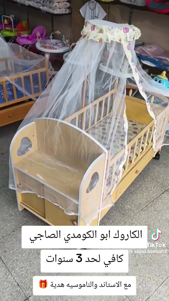 برستيج • تجهيز ولادة • اسعار مناسبة