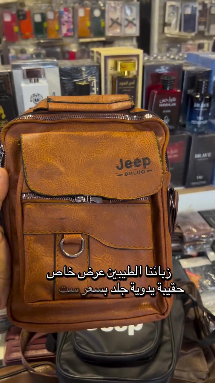 حقيبة يد • جلدي • عرض خاص