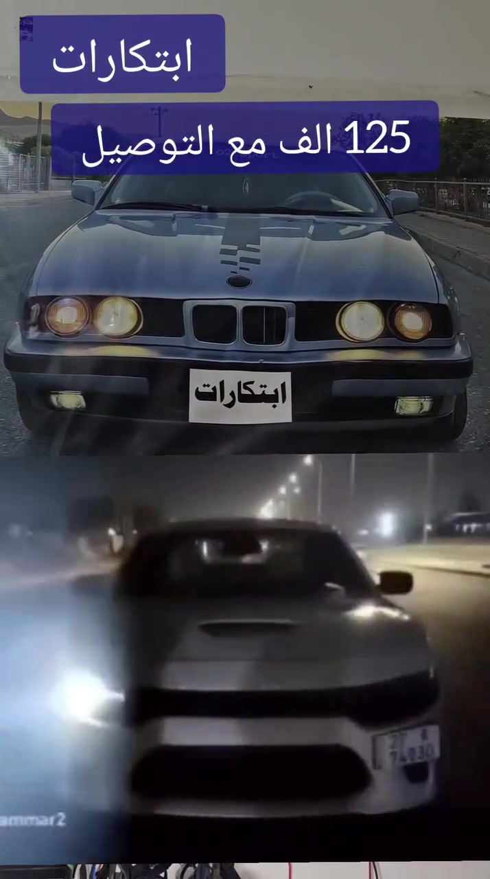 فلاشر ابتكارات • ٨ خطوط • تشغيل ريموت
