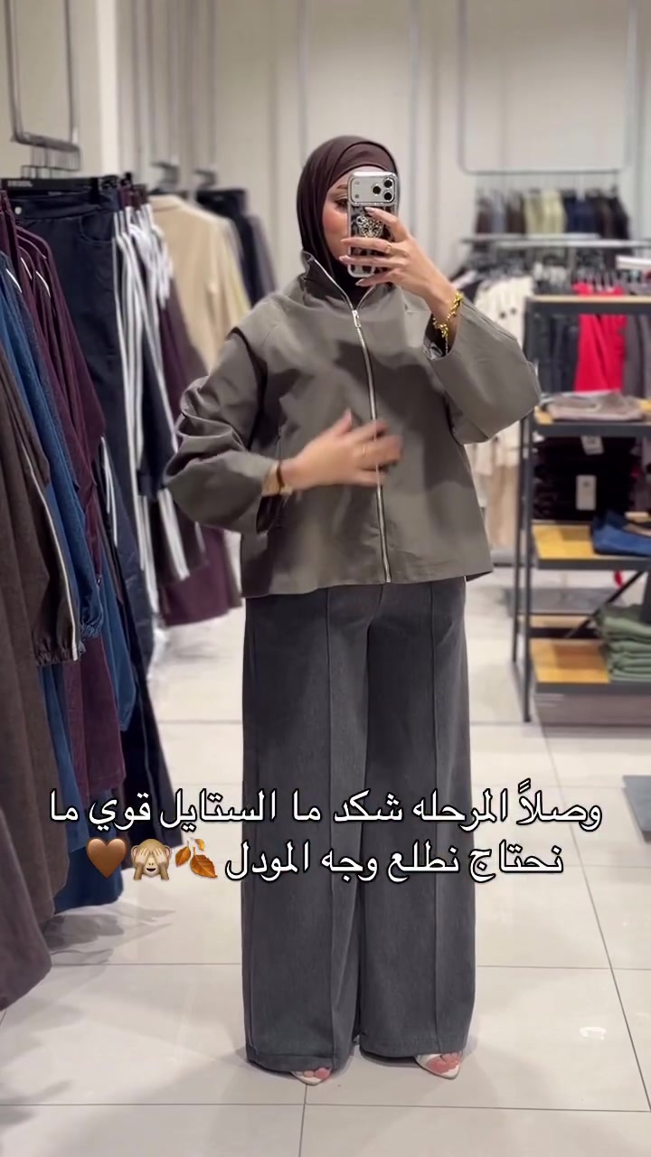 جاكيت خريفي • مقاسات 36-48 • ألوان متعددة