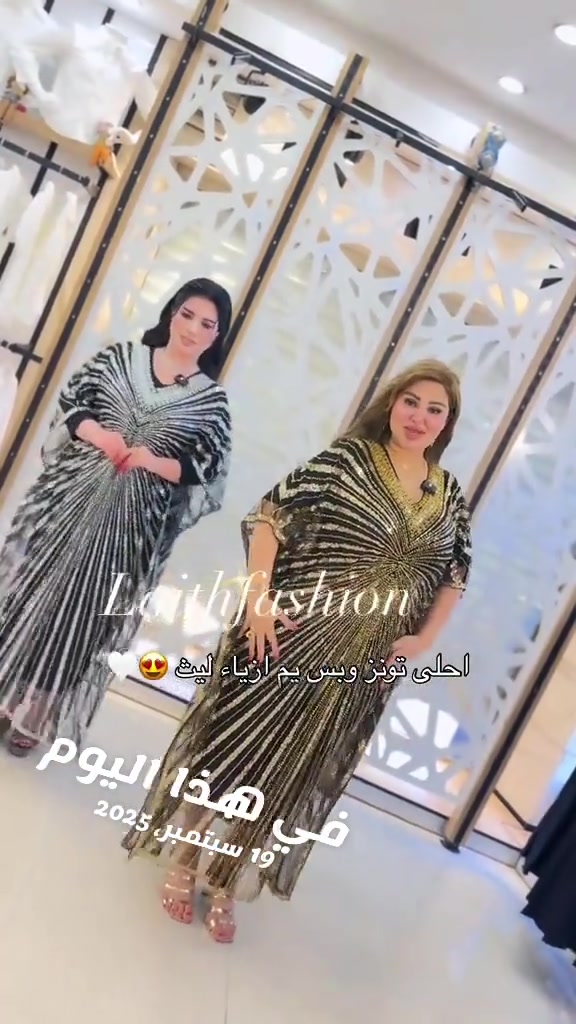 #في هذا اليوم ✨🎀 لا تفوّتــون البث! 🎀✨ ⏰ الساعة 12 بالليل 🔴 بث مباشر من كوزمتك وازياء ليث 🛍️💄 أحدث الستايلات 👗 وأجمل الكوزمتك 💄 وعروض وتخفيضات مميزة تنتظركم 😍🔥 💕 كونوا ويانا… ننتظركم! كوزمتك وازياء ليث — أناقتچ تبدأ من هنا 👑#ملابس #tuesday #VirtualItems #fashion 

نص مكتوب في الصور:
- Laithfashion احلى تونز وبس يم ازياء ليث 🤍😍 في هذا اليوم 19 سبتمبر, 2025