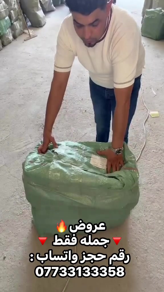🔥 شيلف رجالي للتجار 🔥

👟 تشكيلة موديلات مطلوبة
📦 24 زوج بالشيلف
💰 165 ألف فقط 
💵 القطعة بـ6.75  دينار
📏 قياسات 39 – 44

✅ الاستلام مطابق للفيديو، غير ذلك لا تستلم

🚚 توصيل لجميع المحافظات
📲 للحجز واتساب:***********
