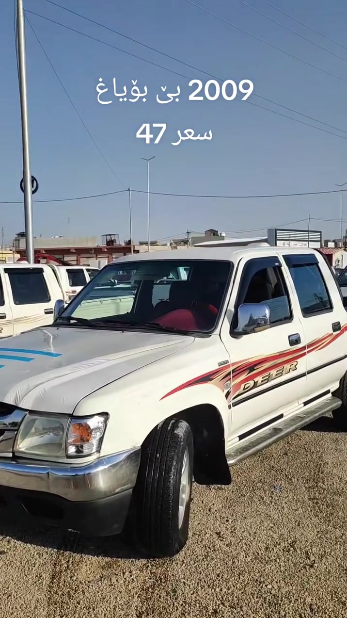 2009 مەنافێست بێ بۆیاغ
عنوان رۆڤیا ***********
