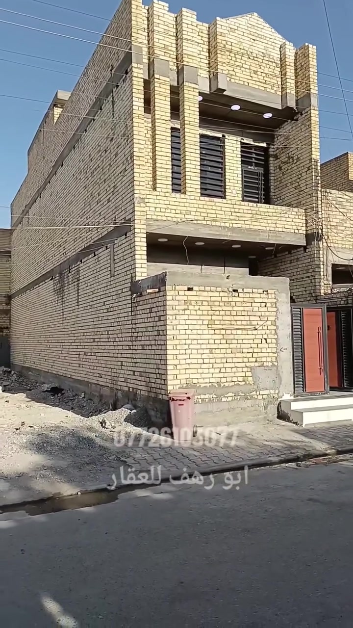 بيت زيرو • ١٠٠م • بغداد الحسينيه