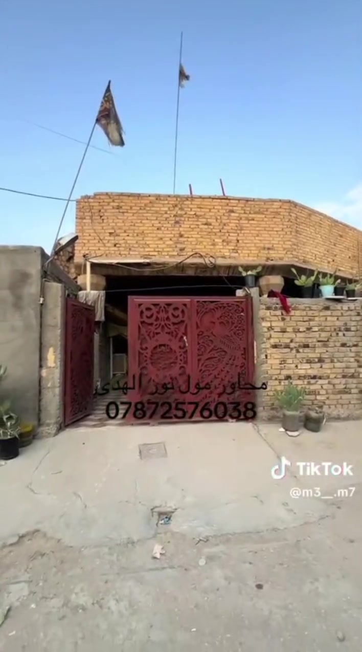 حله كراغول • ٢٣٠م • ٤غرف