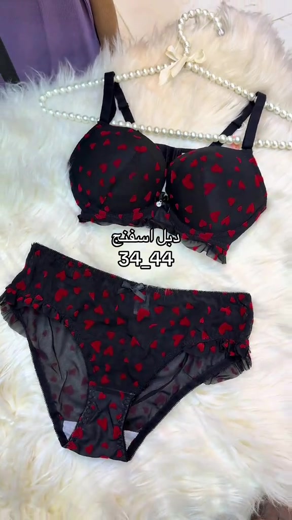 سيت داخلي • دبل اسفنج • مقاس ٣٤-٤٤