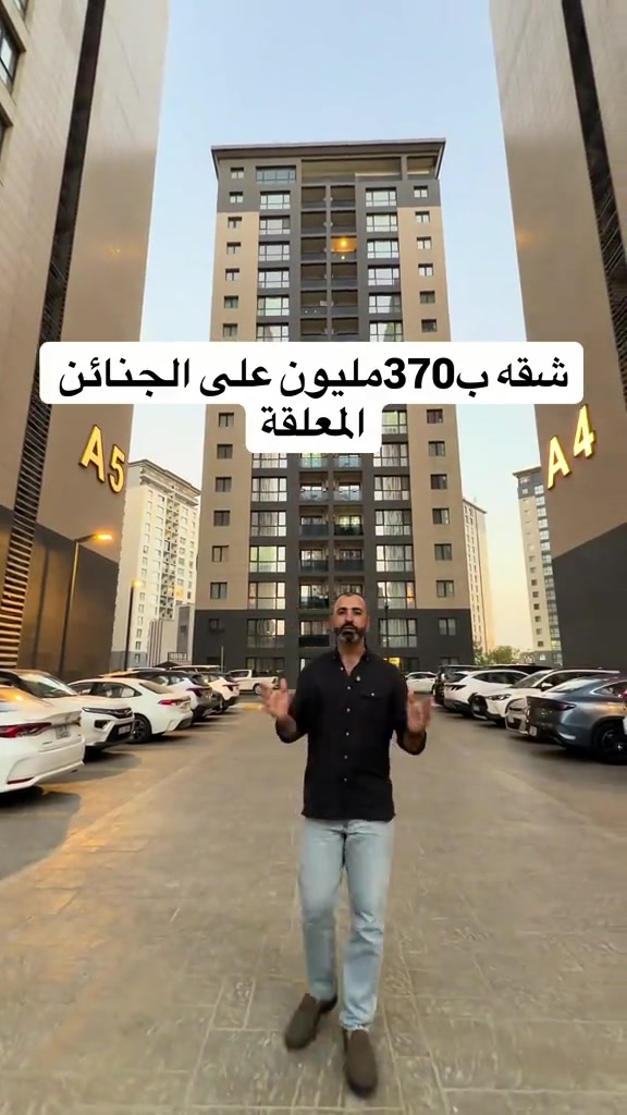 السعر 370 مليون قابل للتفاوض للتواصل.. Muhanad kareem *********** #بيع #شراء #مجمعات #استثمارات_عقارية #شقق 
