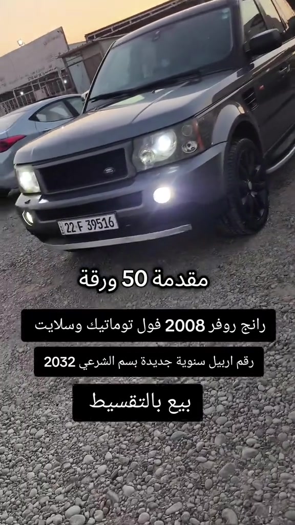 #***********  *********** #عراق #العراق #اربيل #دهوك 
