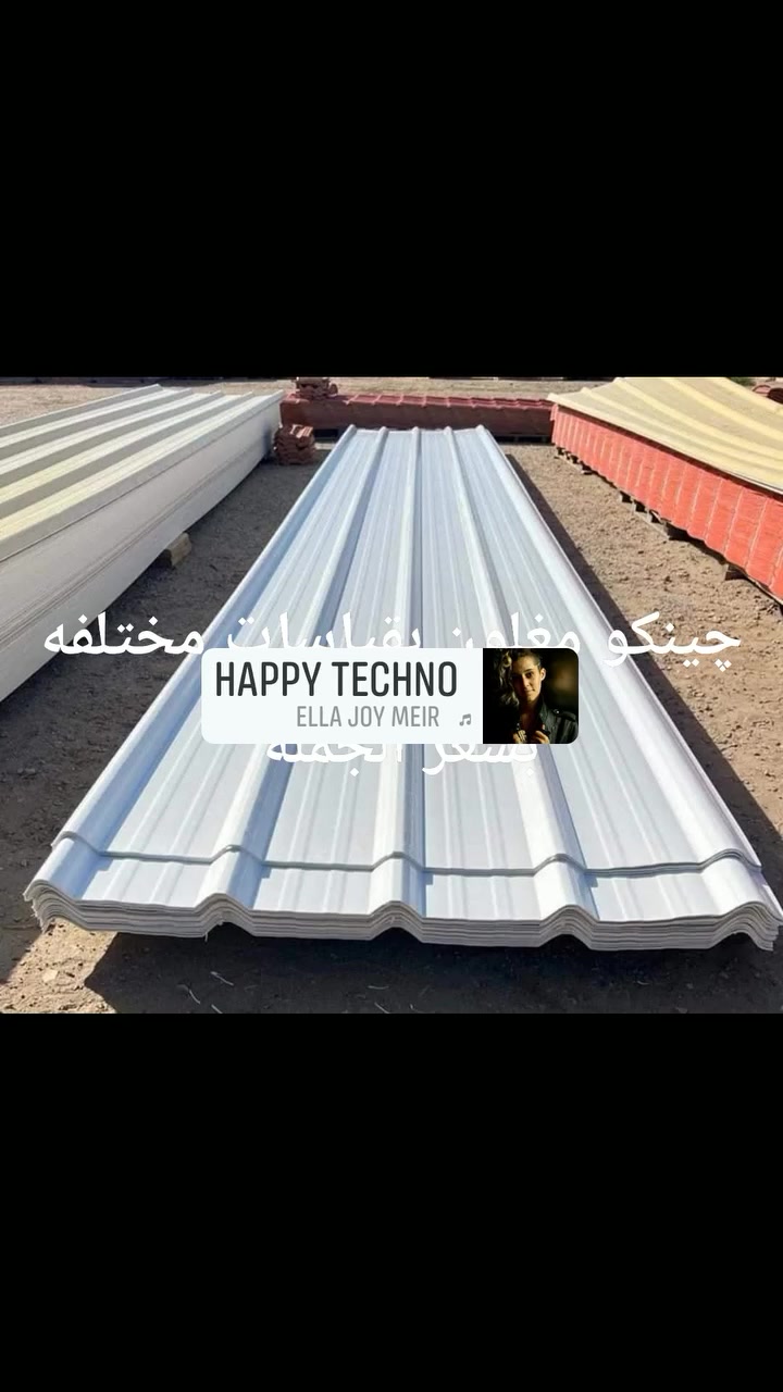 ديالى • خدمات بناء • مقاولات