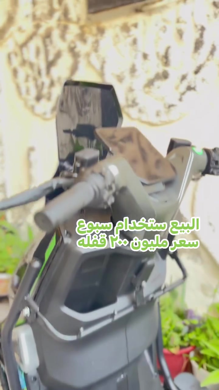 البيع مكاني موصل توصل وتساب ***********

