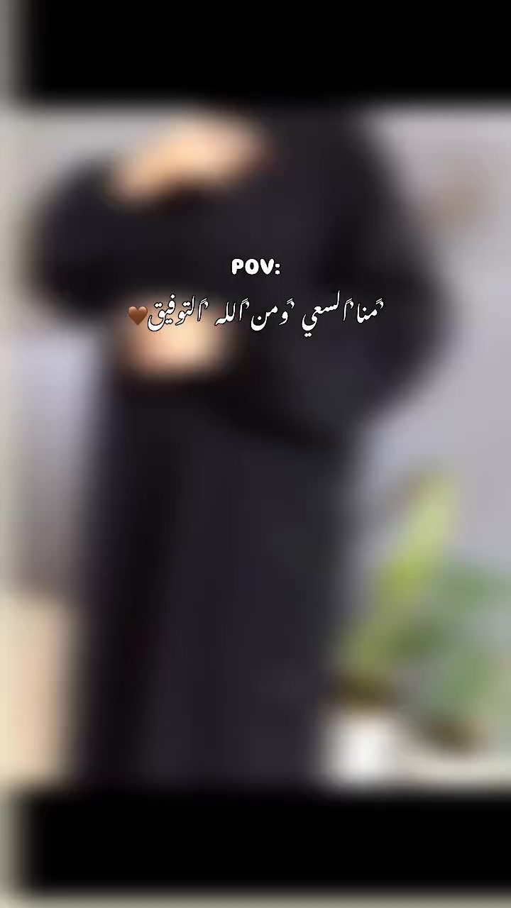 عبايات أنيقات • خامة كويتية • قياس ع طولج