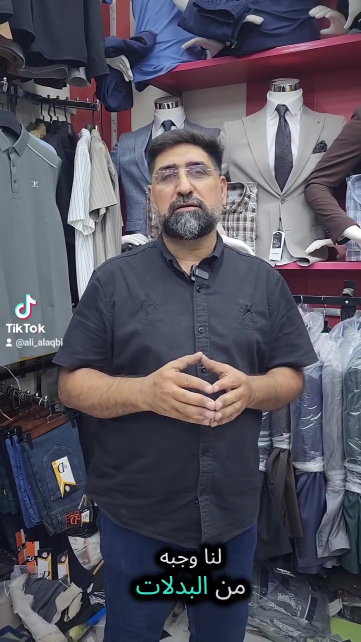 وصول جديد بدلات تركي رسمي وكلاسك العنوان واسط قضاء الحي سوق كاظم الخواف مقابل شركة الضاحيه للهاتف النقال داخل السوق المسكف هاتف 📱 ☎️ ***********يوجد خدمة توصيل جميع محافظات العراق 🇮🇶 🇮🇶 🇮🇶
