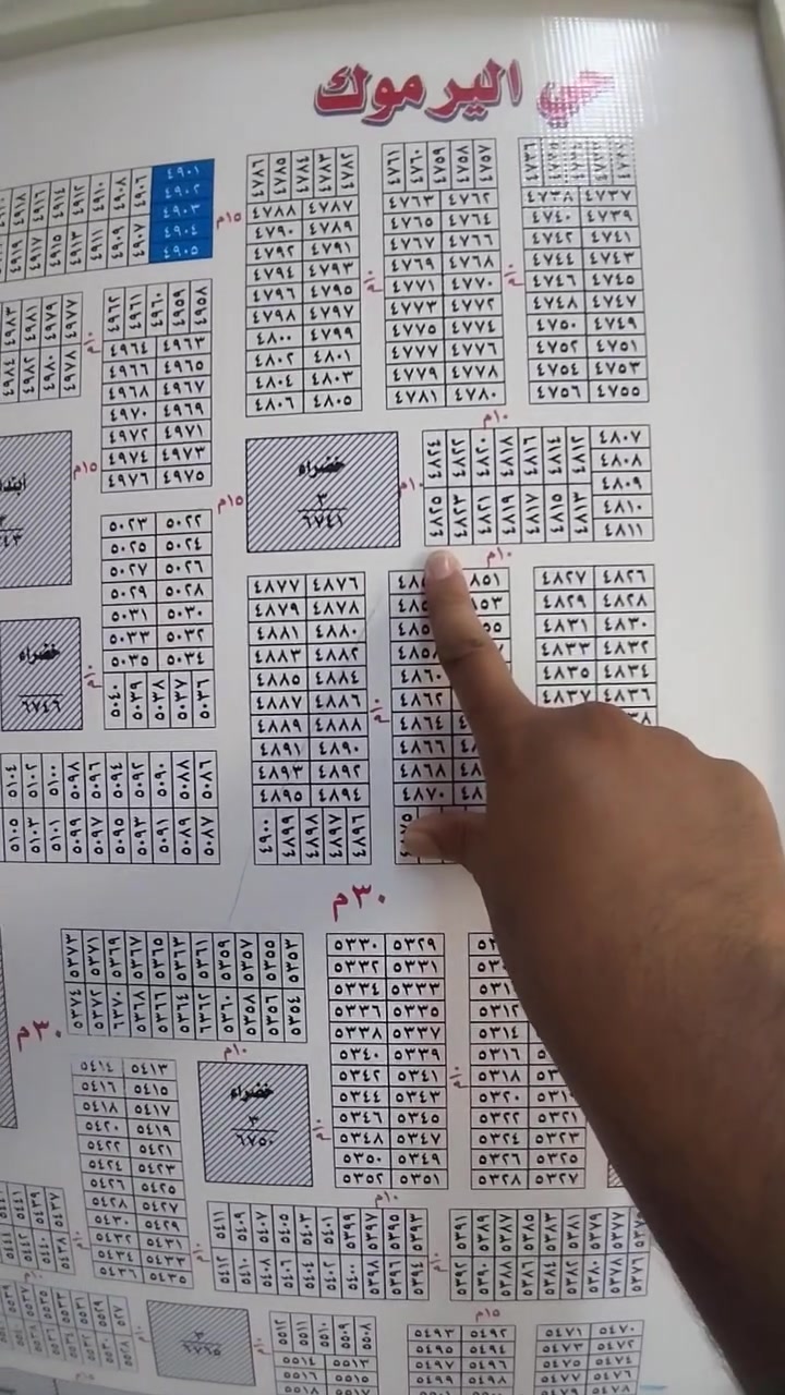 قطعه للبيع حي اليرموك ١٢٥ متر ركن عل شارعين
الوجه ٥ متر والنزال ٢٥ متر القطعه وره الساتر 
رقم القطعه ٤٨٢٥ 
السعر مناسب
الا ستفسار ***********
