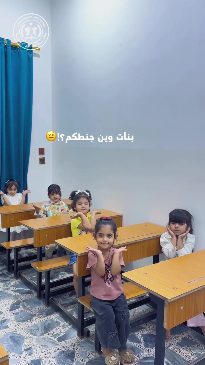 تسجيل ٢٠٢٧ • حضانة ٧ أشهر • نقل مكيف
