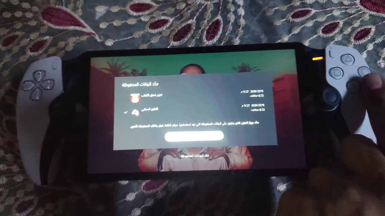 بورتل • جديد • قفل رقمي
