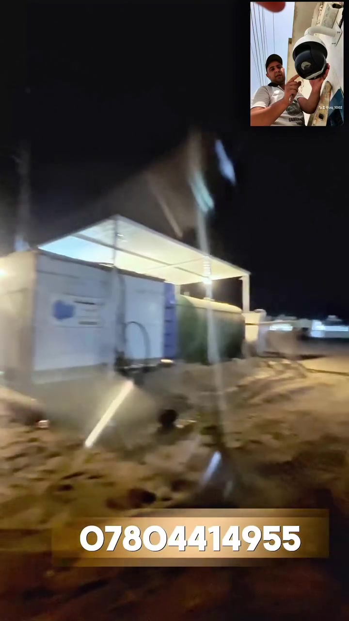 � تم بعون الله إنجاز أعمال تنصيب كاميرات المراقبة في مجمع ما بين الحرمين.

✅ تركيب وتشغيل الكاميرات
✅ ضبط التسجيل والمتابعة عبر الهاتف
✅ عمل احترافي وضمان جودة الصورة
✅ تجهيزات متكاملة وحلول أمنية متطورة

للاستفسار والحجز:
📞 ***********

📍 مكتب علي الجشعمي
#علي_الجشعمي #كاميرات_مراقبة #تنصيب_كاميرات #ما_بين_الحرمين #نجف_الأشرف #

