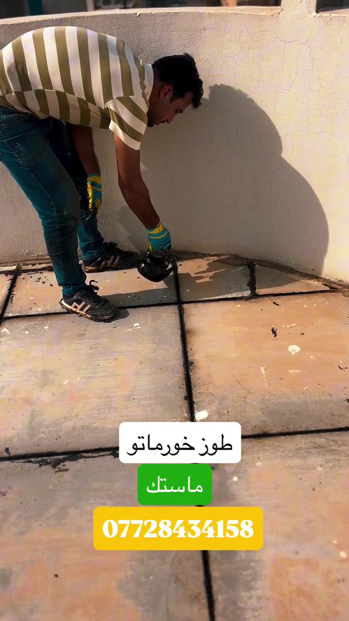 طوز خورماتو • مقاولات • خدمات