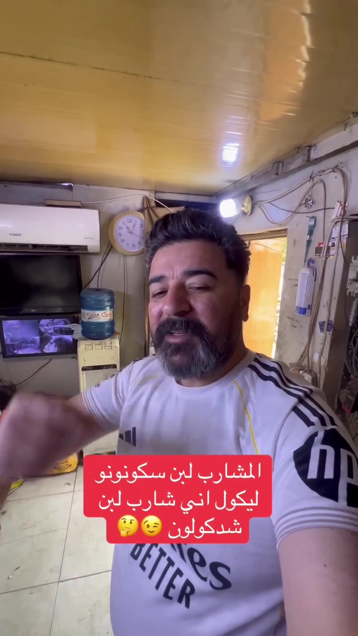 لبن • طيب • صحي