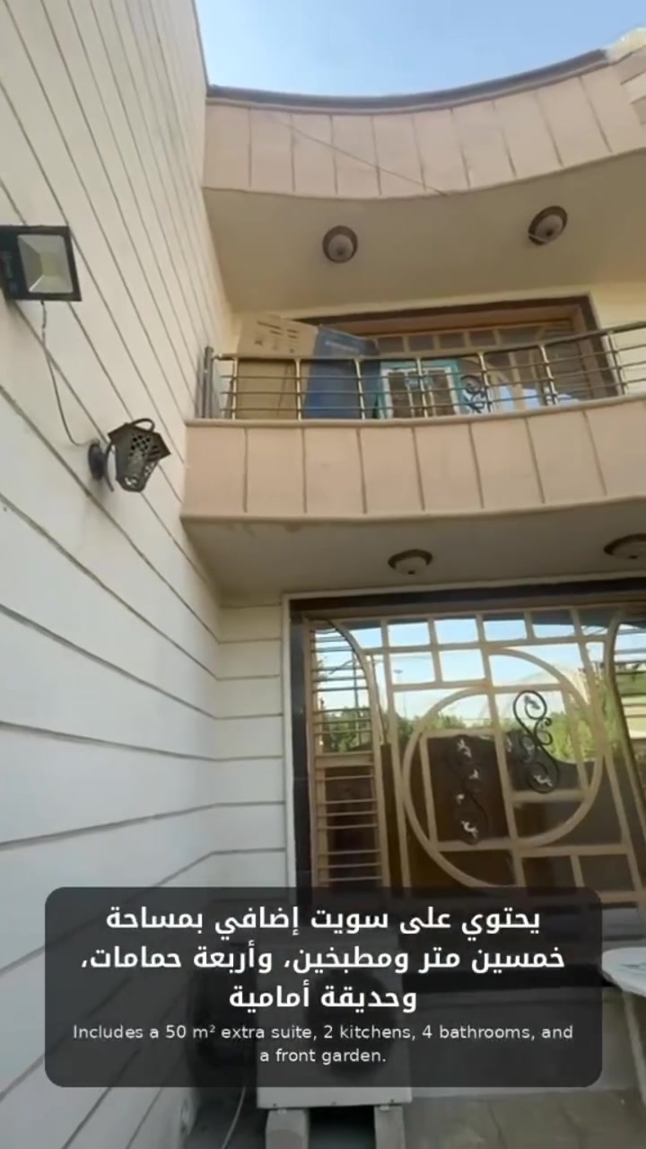 🏡 بيت للبيع – الدورة / مقابل ملعب الشرطة
فرصة مميزة لمن يبحث عن بيت بمساحة جيدة وموقع حيوي 👌
📐 المساحة: 235م²
📏 الواجهة: 14م
📏 النزال: 17م
🛏️ 5 غرف نوم
🛋️ 2 هول
🚿 4 حمامات
📅 سنة البناء: 2014
📜 طابو صرف
📍 موقع مميز في الدورة مقابل ملعب الشرطة.
إذا تبحث عن بيت بهذه المواصفات، راسلنا لمعرفة السعر وتفاصيل العقار وتحديد موعد للمعاينة.
📲 واتساب: ***********
الركن الحديث للمقاولات والتطوير العقاري
