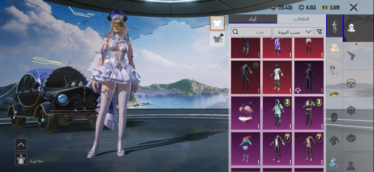 حساب ببجي للبيع مثل ما موضح بل فيديو ربط توتير وايميل وكلشي بتغير قابل للتغير كلشي 
قيم وانطيني سعرك
تواصل وتساب فقط
***********
