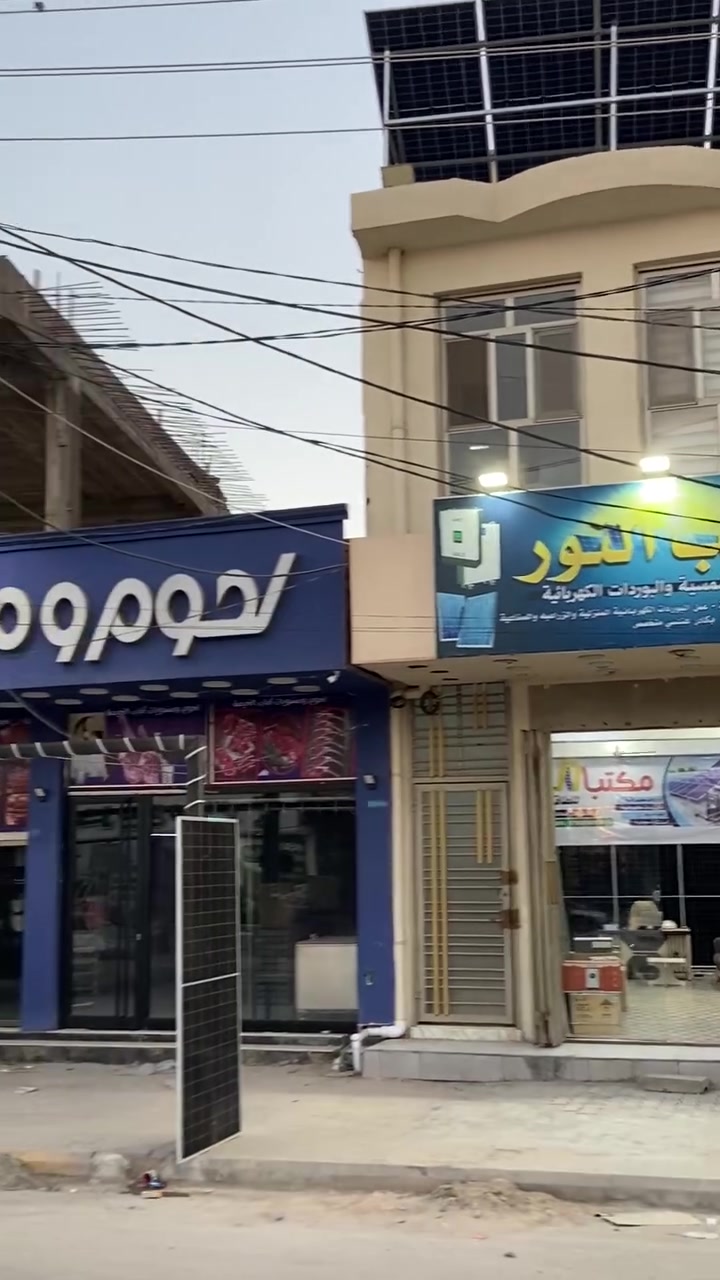 تم بحمد الله انتقال مكتب النور للطاقة الشمسية الى الموقع الجديد 

محافظة المثنى \ قضاء الرميثة - بستان عليوي - مقابل ماركت الجوهرة 

للحجز والاستفسار : 

***********   

***********

***********

#مكتب_النور_للطاقة_الشمسية 
#الطاقة_الشمسية #الرميثة #انفيرتر

