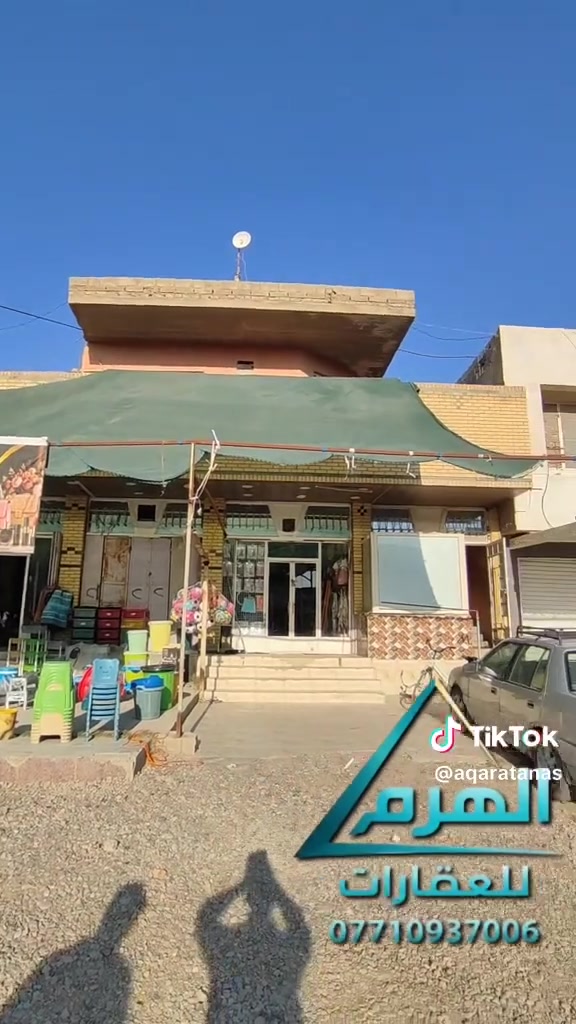 عمارة للبيع الضباط الولى رقم ***********
