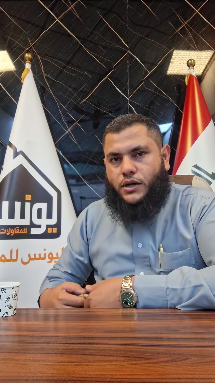 للإيجار • الفلوجه شارع 60 • شركة اليونس