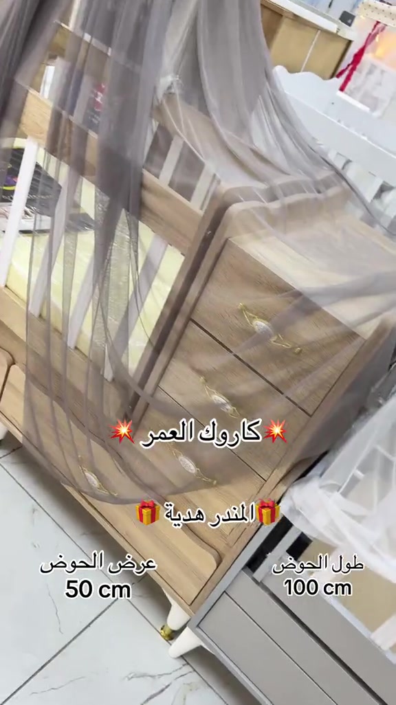 سرير أطفال • ٥ جرار • خشب MDF