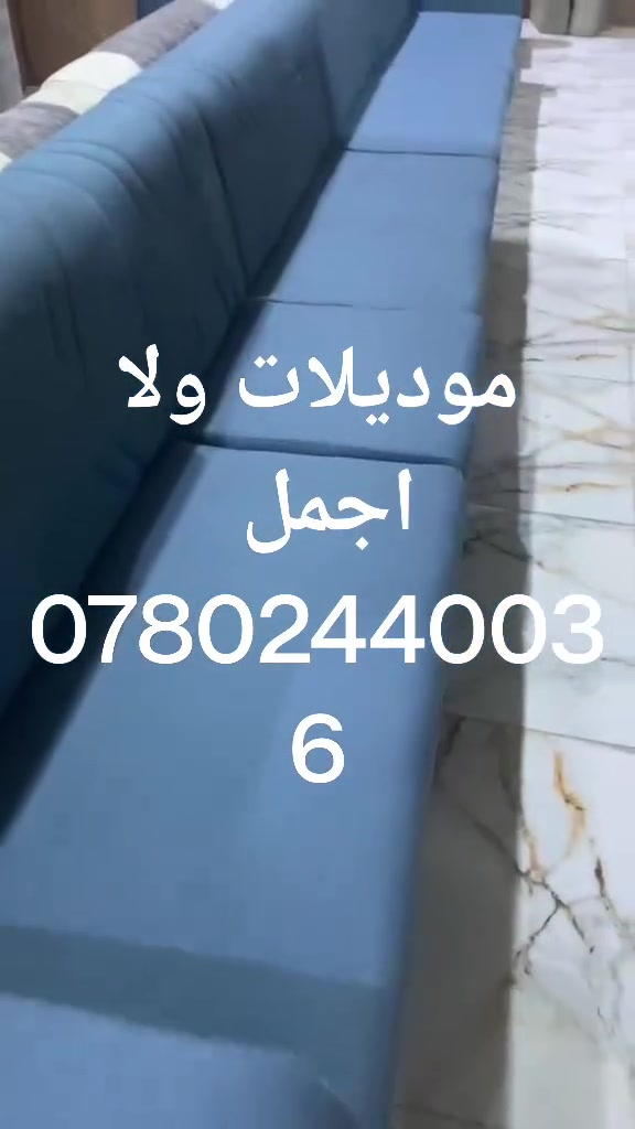 احدث الموديلات والدزاينات 
من تخم ديوان 
شغل خاص درجة أولى 
مجمع بركات المصطفى 
عنوانة... ❤
🌐✈️
ناصرية نهاية شارع 30
مجاور افران المدينة 
***********
***********
