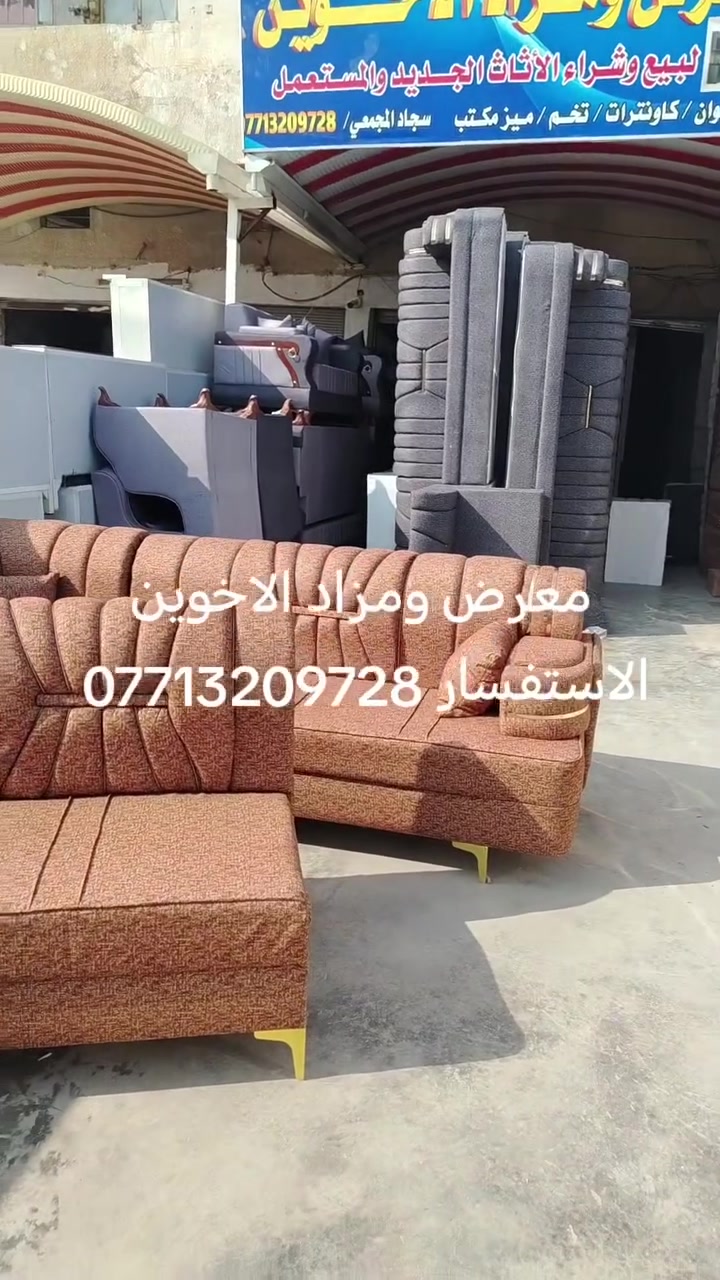 سلام عليكم وصول وجبه جديده في مزاد لأخوين العنوان المفرق الطرق والجسور مقابيل العزات بن تجه رايح عليه المفرق ***********
