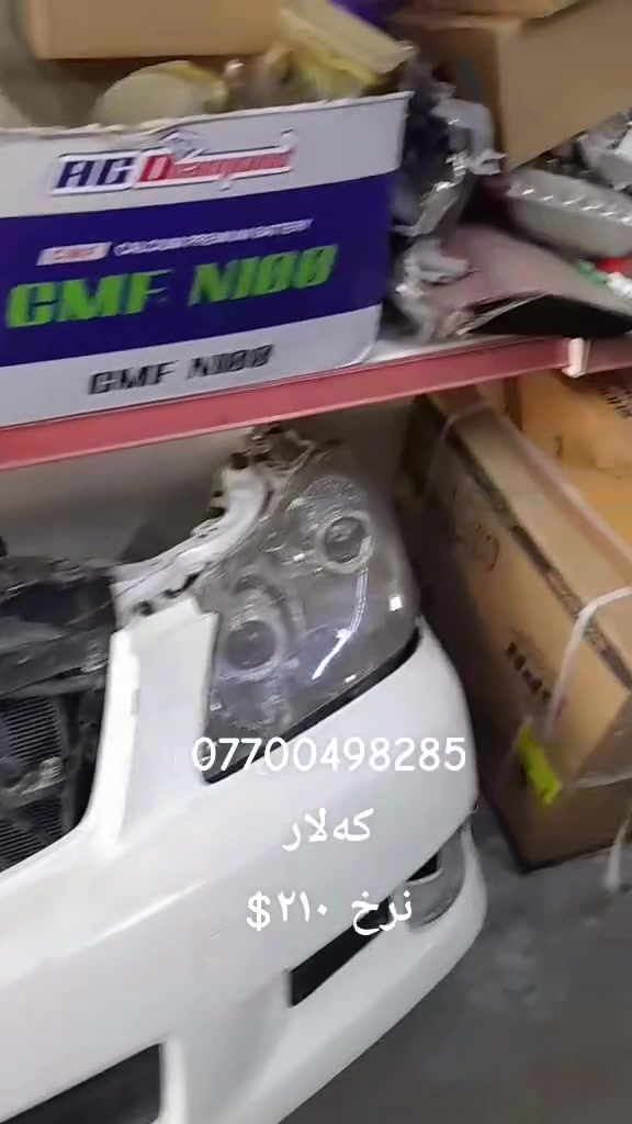 ***********
ناونیشان کەلار 
@إشارة

