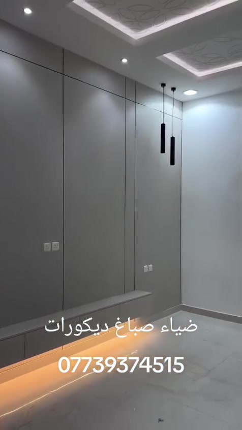 الزعفرانية • خدمات بناء • بدون تفاصيل