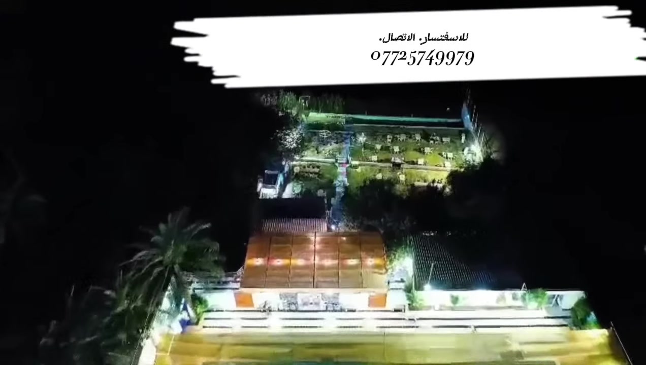 مجمع تجاري ترفيهي • مدينة مائية • طابو صرف