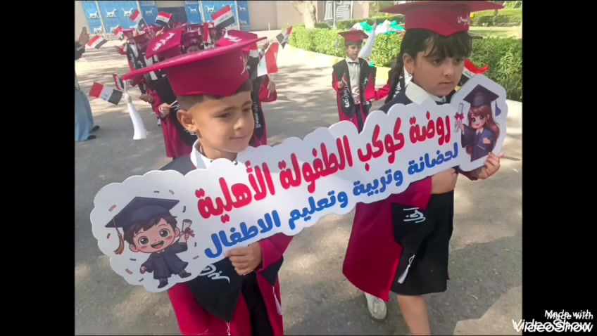فتح باب التسجيل🌺🌺

تعلن روضة و حضانة كوكب الطفوله عن فتح باب التسجيل للعام الدراسي الجديد🌷🌷

نستقبل أطفالنا الاعزاء في بيئه تعليميه وترفيهيه آمنه ♥️♥️

برامجنا تشمل

تعليم الحروف والأرقام والتهجئه🌺 

الرسم والاعمال الفنيه💞 

العاب وانشطه ترفيهيه🌷 

تعليم السلوكيات♥️ 

تنمية المهارات ودعم المواهب🌺 

بأشراف كادر تربوي يحرص على تنمية الطفل

سارع بالتسجيل المقاعد محدوده

للتواصل على الرقم ***********
العنوان ابي غرق حي المرتضى  شارع الشريط قرب حجز السيارات

(روضة و حضانة كوكب الطفوله)
