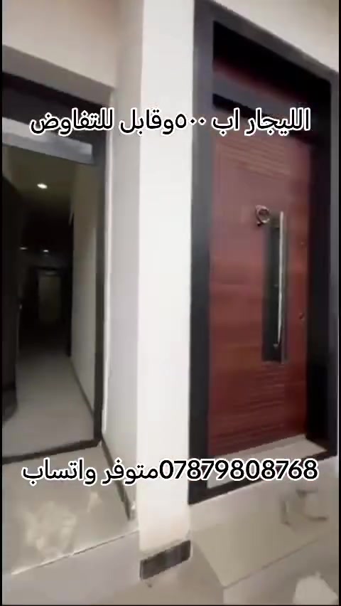 ٣ غرف نوم • قابل للتفاوض • واتساب