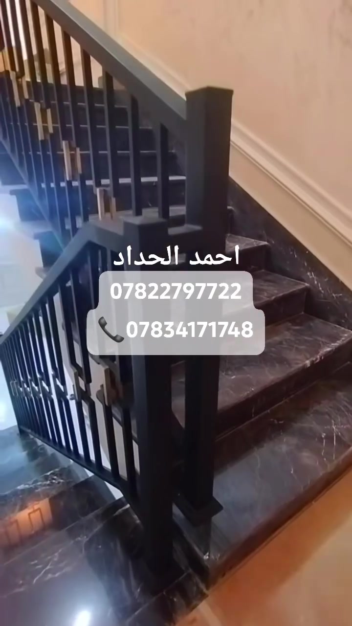 اللهم صلي على محمد وآل محمد 
#محجر #حديد صبغ حراري معمل حداده احمد لعمل #كافه #الأبواب #القاصه #والشبابيك #والمجرات #الحديد #والالمنيوم #العمل #ناصريه #وجميع #الاقضيه ***********واتساب ***********📞
